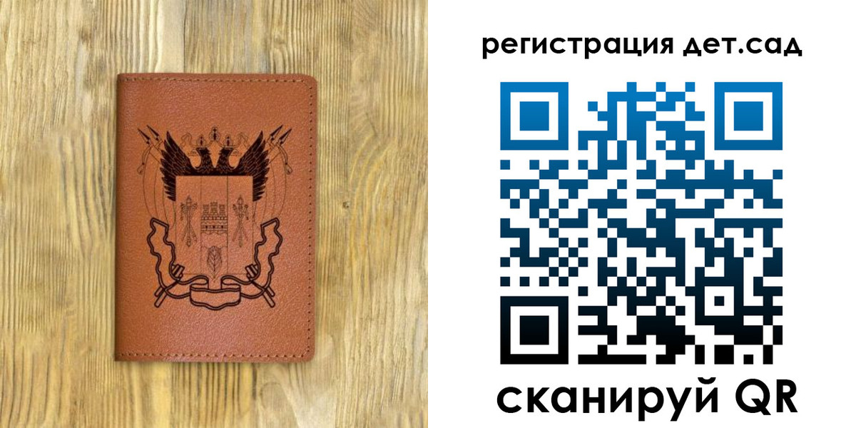 прописка для военкомата в Сургуте